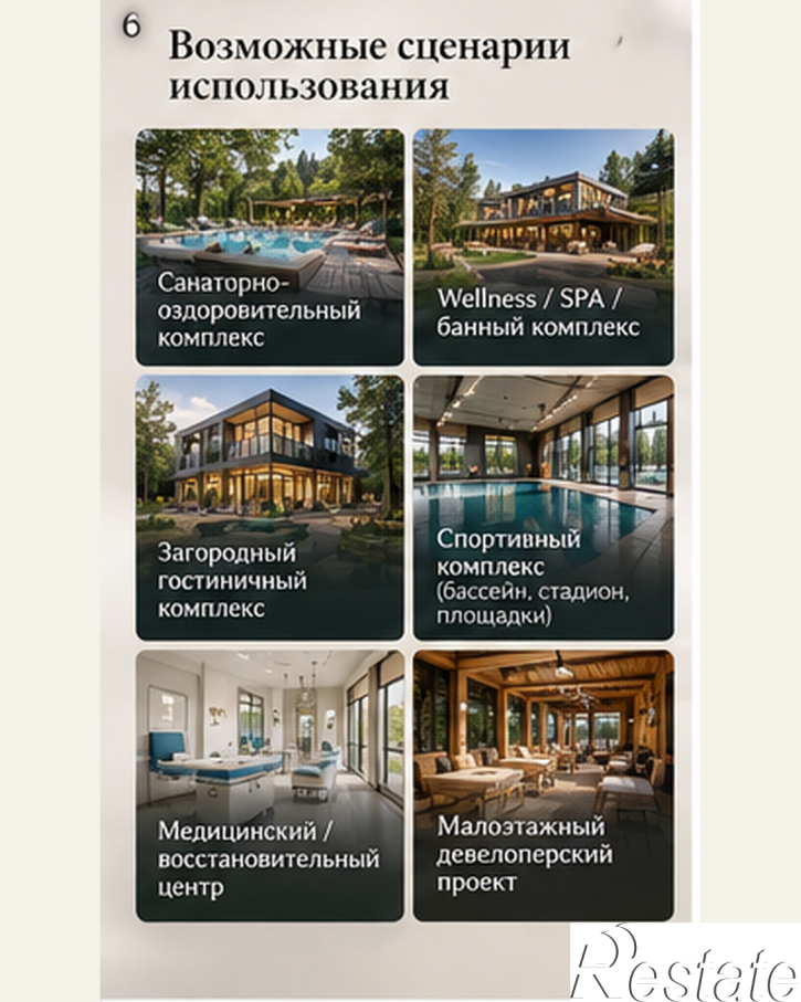 Земельный участок Яровая, 60
