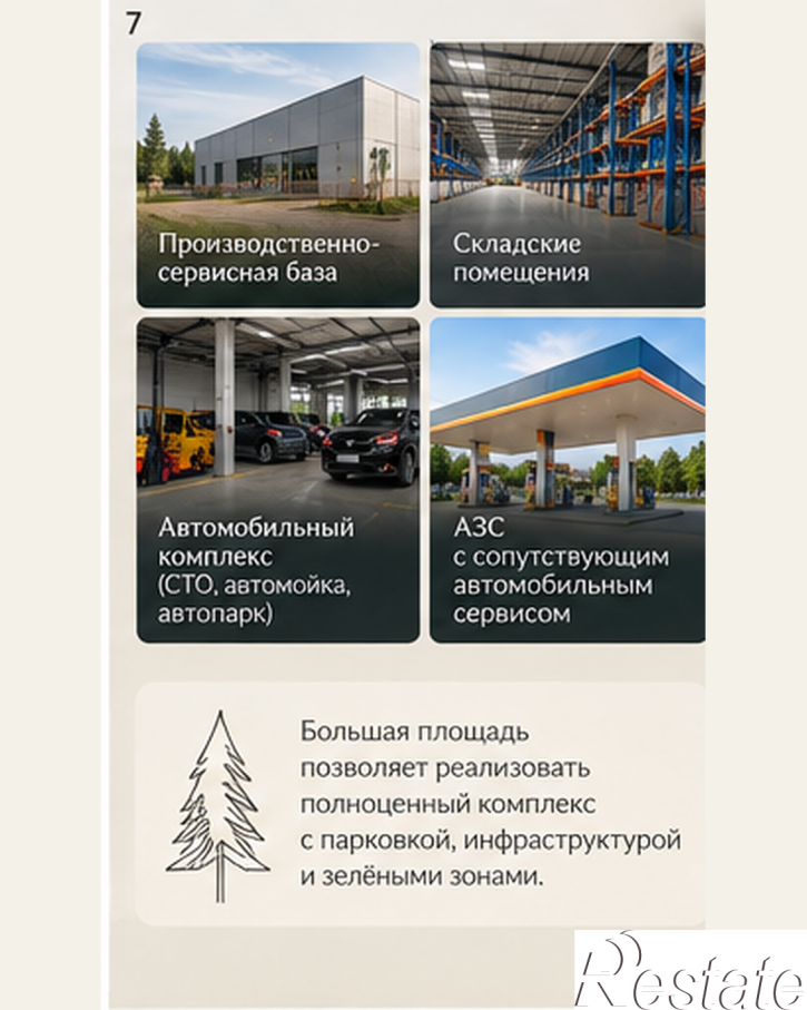 Земельный участок Яровая, 60