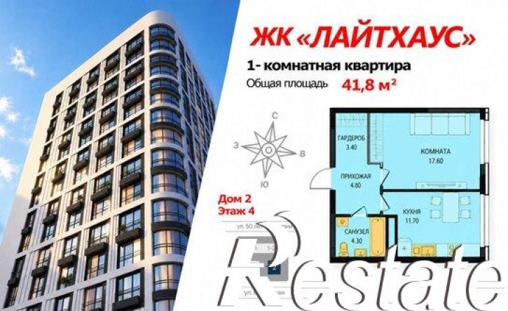 1-комн квартира улица 50 лет Пионерии, 41 с2,  д. 41 с2